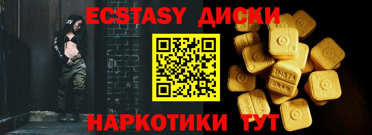 Экстази Punisher  Экстази бентли  ЭКСТАЗИ  Вход с VPN  Наро-Фоминск 