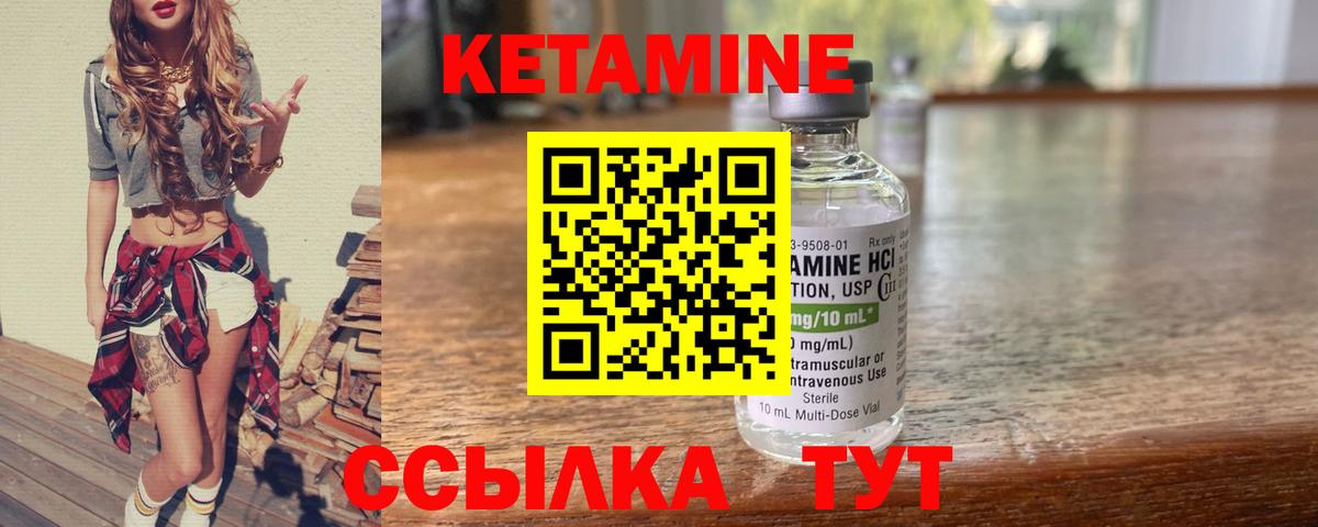 Вейп ТГК  Бошки Шишки  Меф кристаллы  Наро-Фоминск  А ПВП СОЛЬ кристаллы  Вход с VPN  Гашиш  Марихуана  КОКАИН 