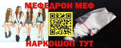 винт Гагарин