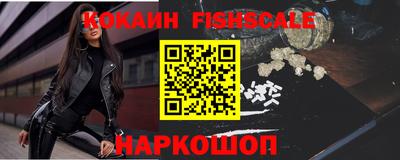 кокаин перу Гай