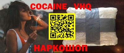 кокаин перу Гай