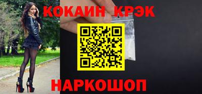 винт Гагарин