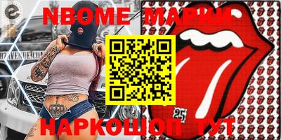 кокаин перу Гай