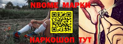 спайс Янаул