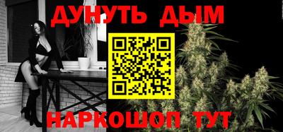 кристаллы Ярцево