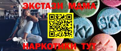 MDMA Гатчина