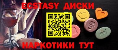 MDMA Гатчина