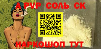винт Гагарин