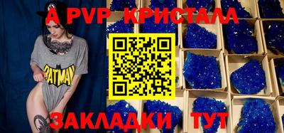 винт Гагарин