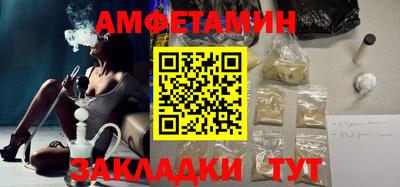 винт Гагарин