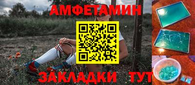 винт Гагарин