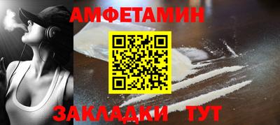 винт Гагарин