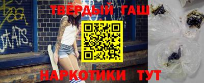 винт Гагарин