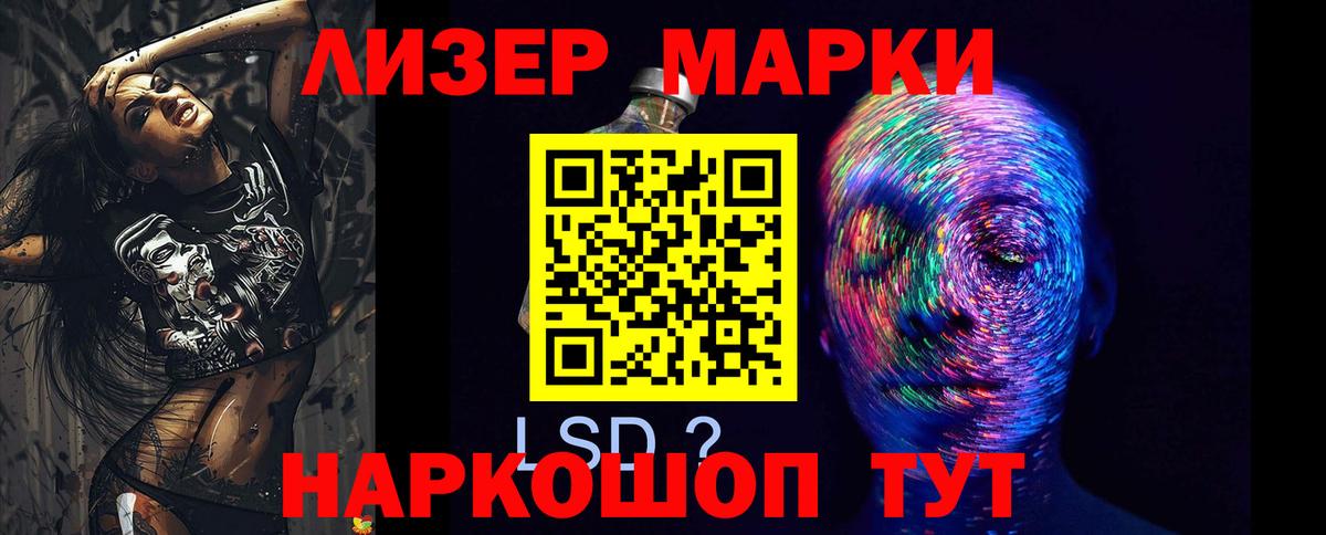 Лсд 25 экстази кислота Наро-Фоминск
