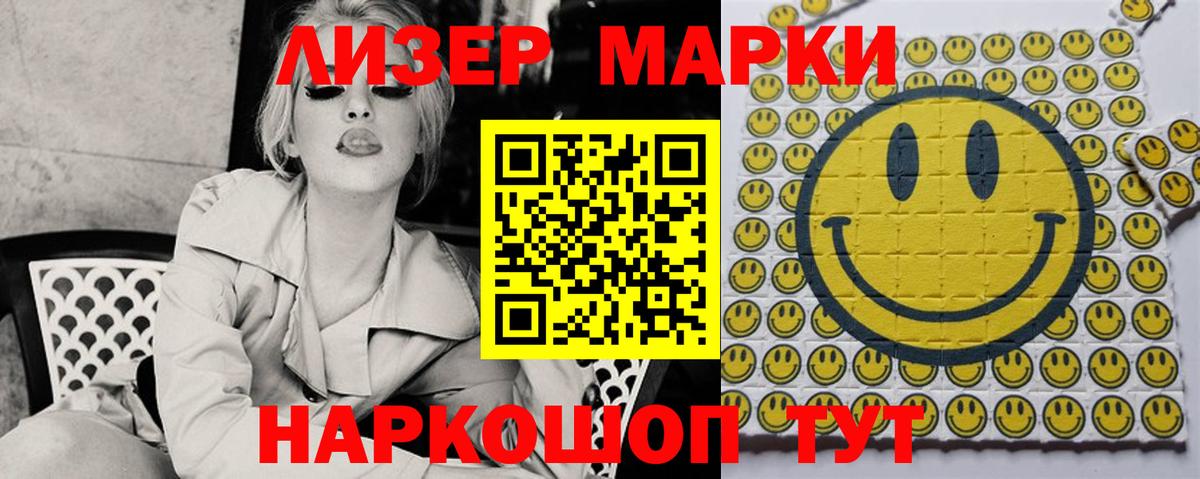 Наро-Фоминск  LSD-25 экстази ecstasy  Вход с VPN  LSD-25 экстази кислота 