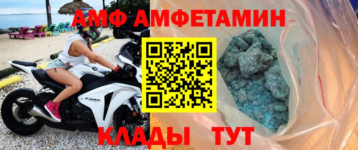 Метамфетамин витя  Вход с VPN  Метамфетамин  Метамфетамин витя  Наро-Фоминск 