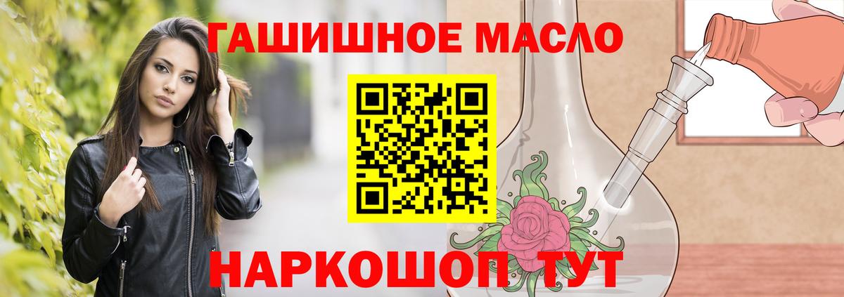 ТГК Wax Наро-Фоминск